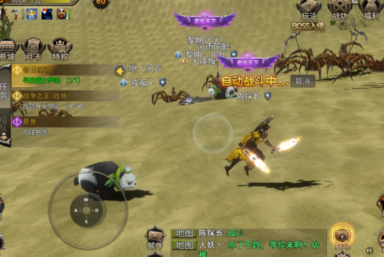 神泣光与怒手游全攻略：阵营对抗与赛季玩法深度解析