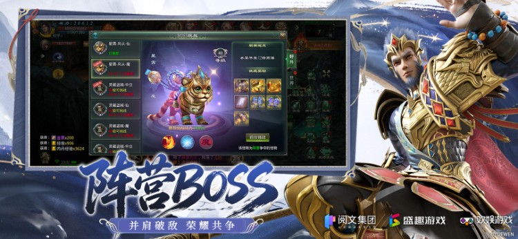 《星辰变归来》游戏礼包大全文章封面